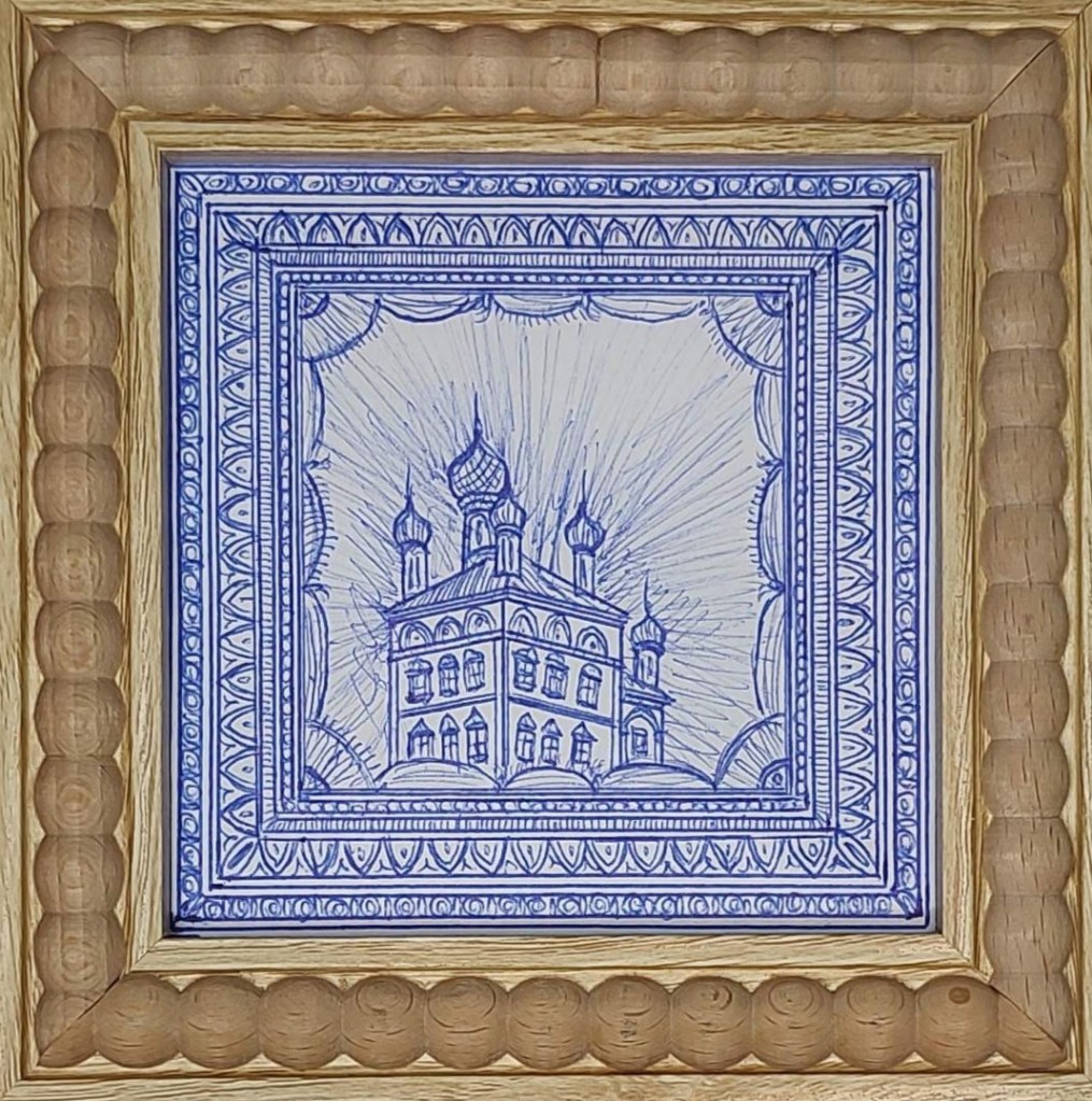 Blue Building, 2026
