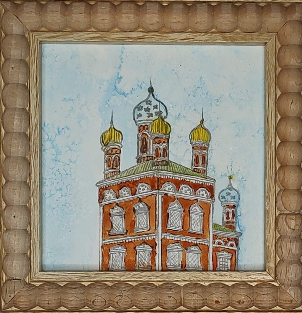 Russian Building Watercolor, 2026