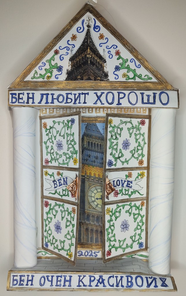 Big Ben 3d Icon, 2025, paper and colored pencil